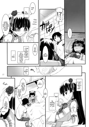 [Nakajima Yuka] D.L. action 61 Fhentai.net - Page 6