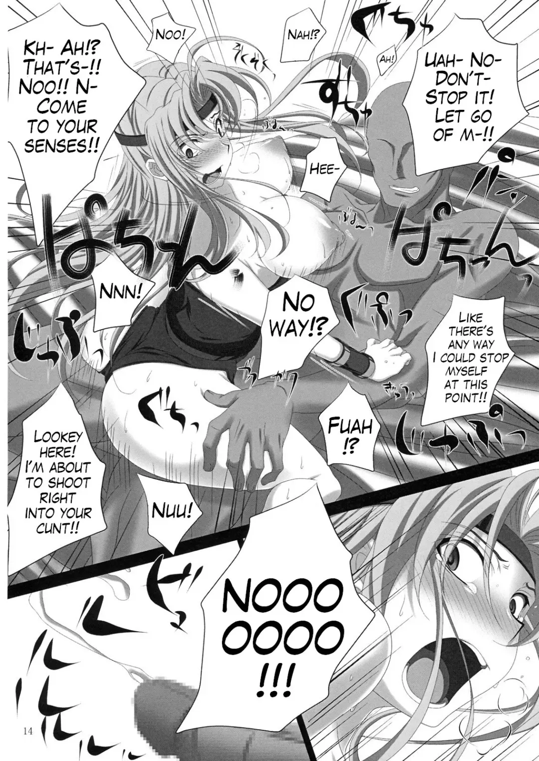 [Mekabu Aji Max] Subete Hazusanai LV2 Fhentai - Page 13