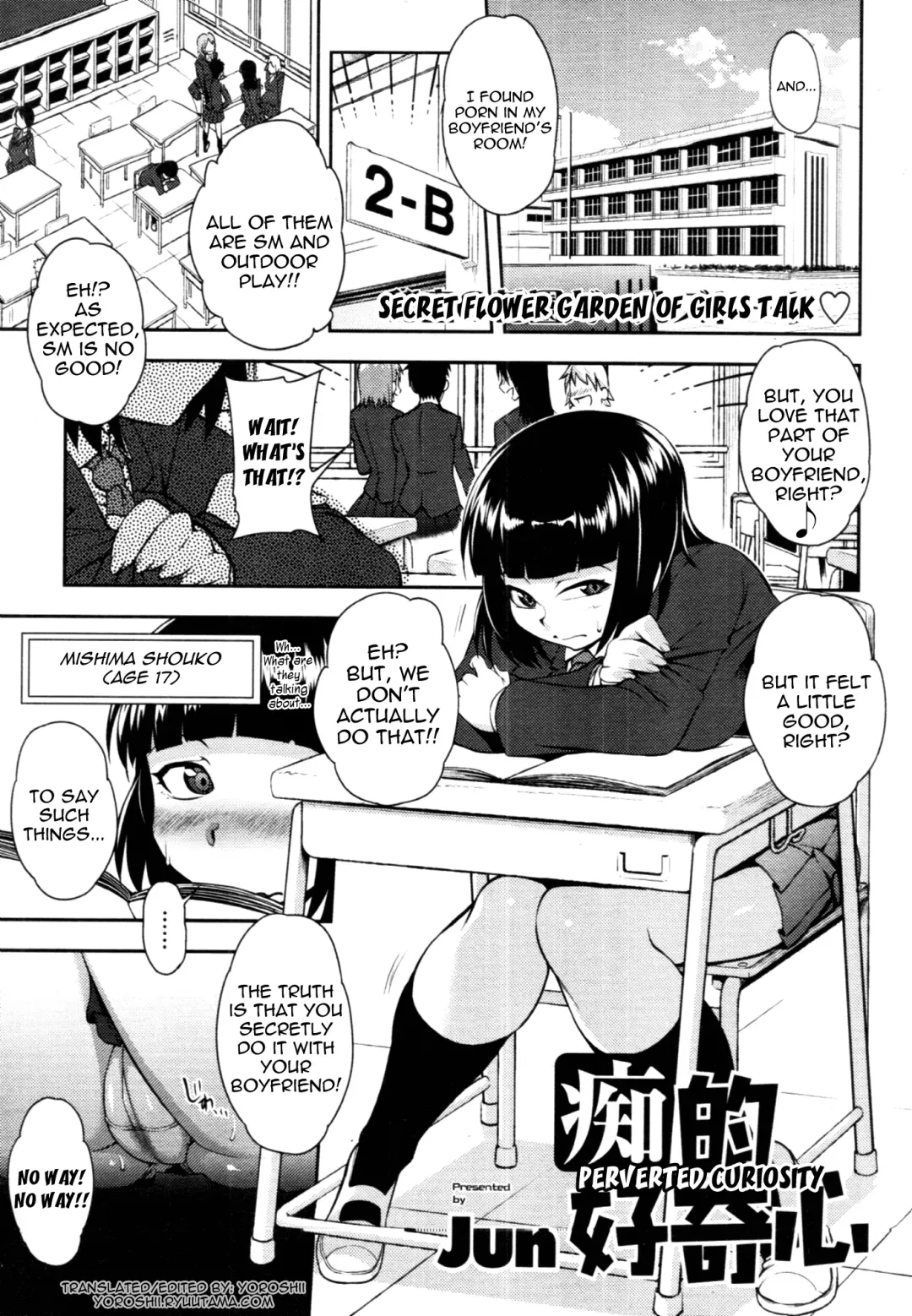 [Jun] Chiteki Koukishin | Perverted Curiosity Fhentai - Page 1