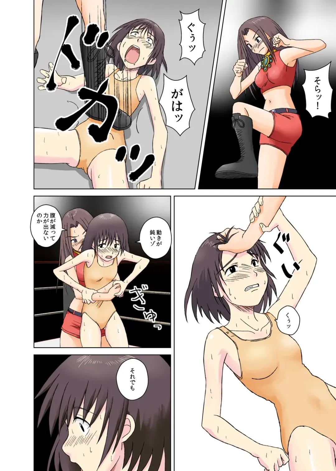 T.FIGHT Fhentai - Page 7