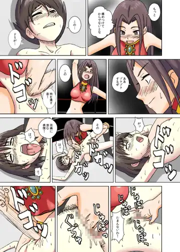 T.FIGHT Fhentai - Page 28