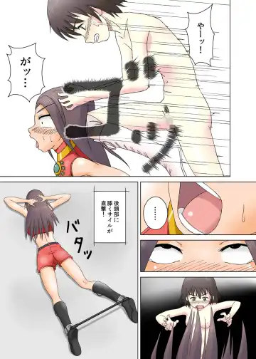 T.FIGHT Fhentai - Page 32