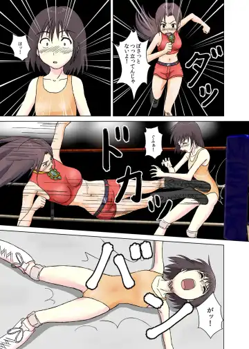 T.FIGHT Fhentai - Page 6