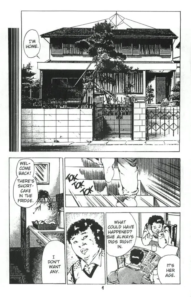 [Maeda Toshio] Urotsukidoji Vol.1 (Legend of the Overfiend) Ch.2 Fhentai.net - Page 5