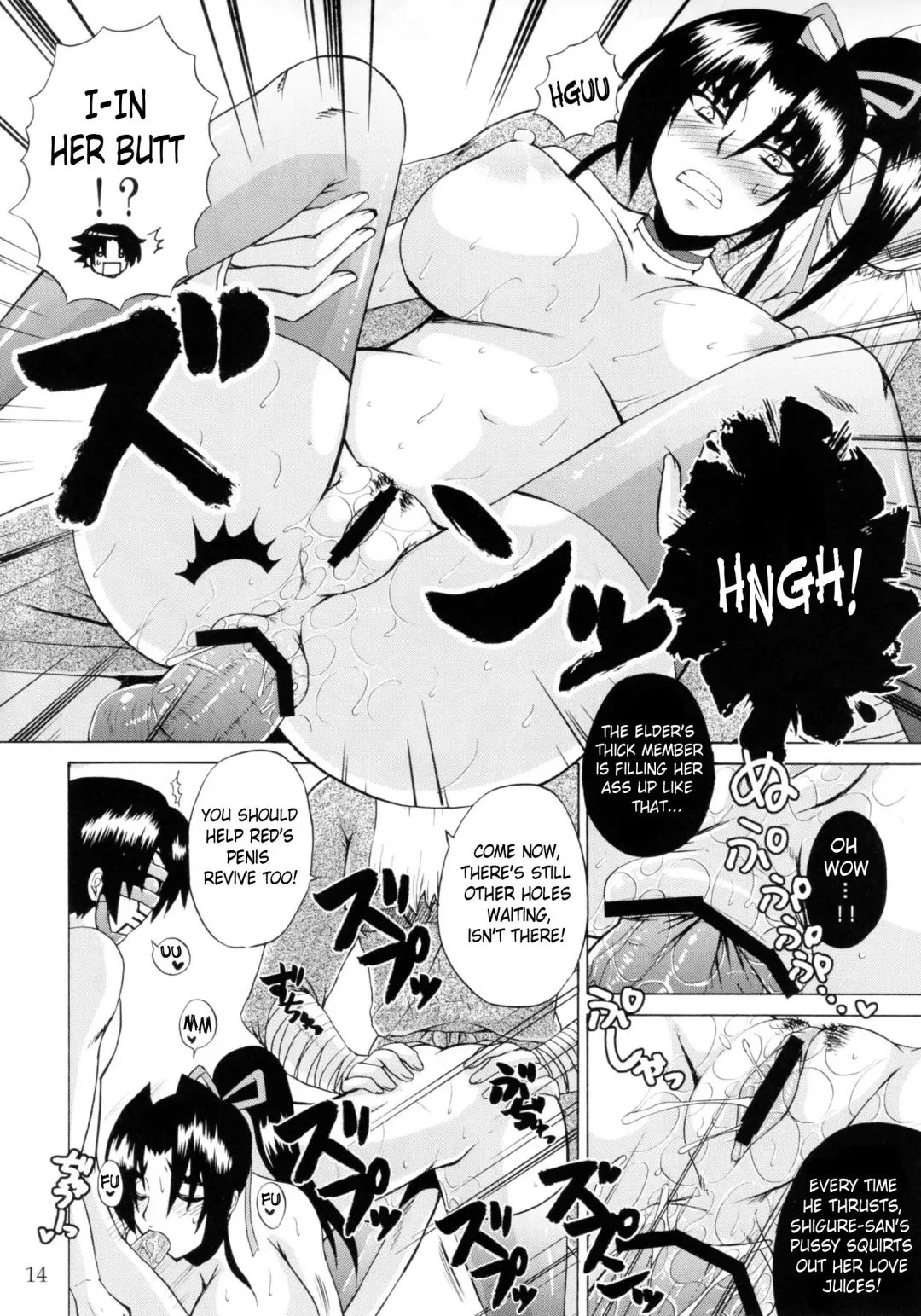 [Nakatsugawa Minoru] Shijou Saikyou no Deshi no Shishou Shigure 5 | The Mightiest Disciple's Teacher Shigure 5 Fhentai.net - Page 13