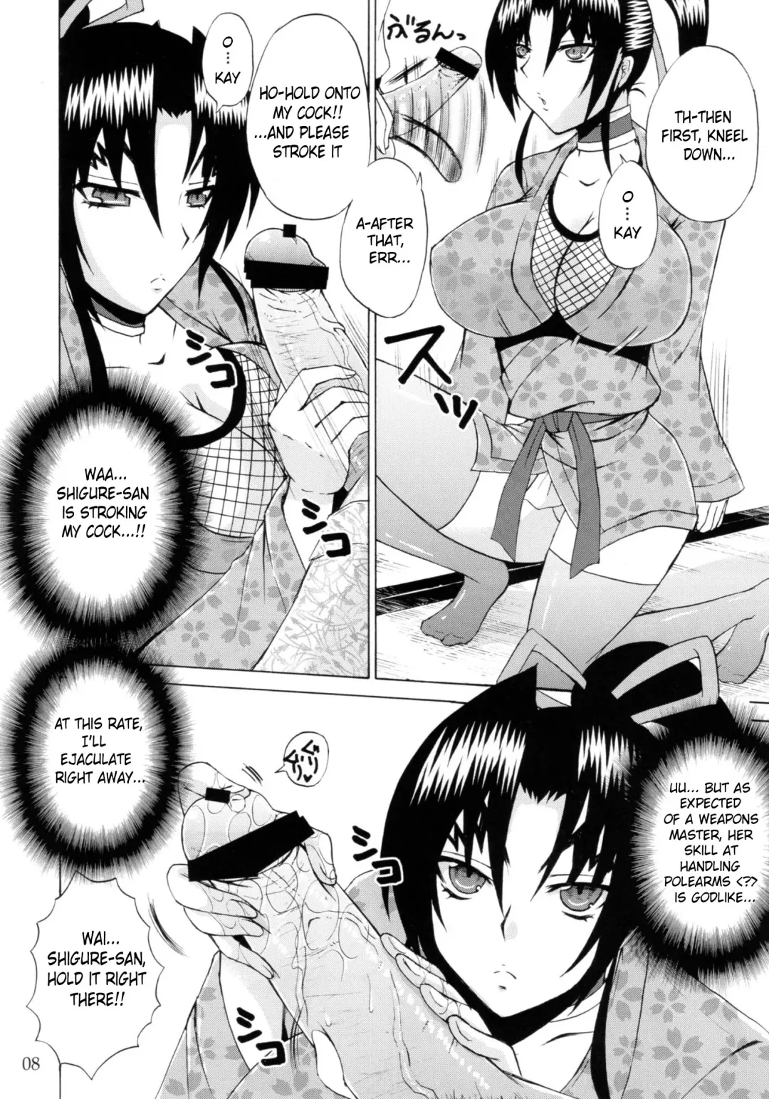 [Nakatsugawa Minoru] Shijou Saikyou no Deshi no Shishou Shigure 5 | The Mightiest Disciple's Teacher Shigure 5 Fhentai.net - Page 7