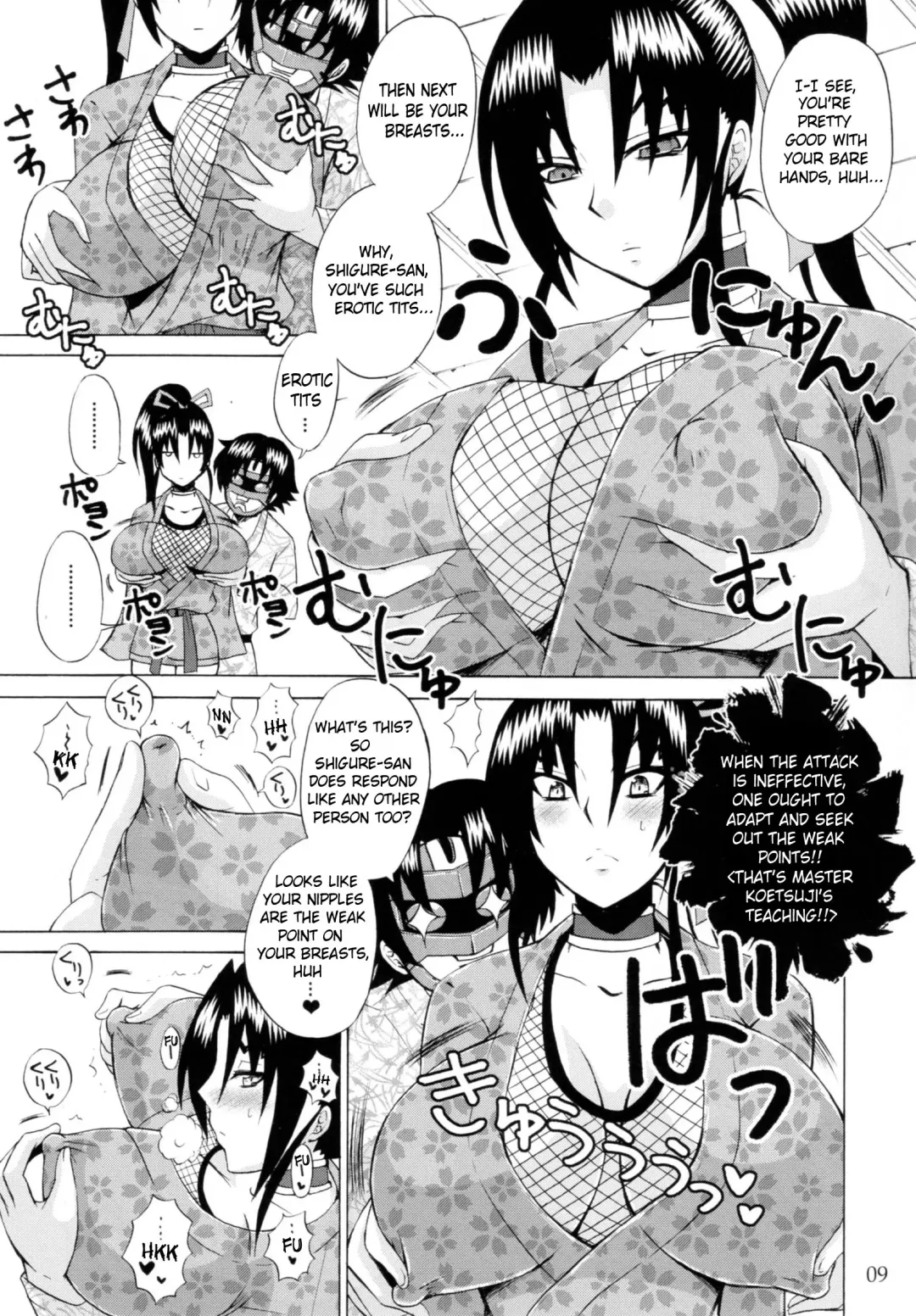 [Nakatsugawa Minoru] Shijou Saikyou no Deshi no Shishou Shigure 5 | The Mightiest Disciple's Teacher Shigure 5 Fhentai.net - Page 8