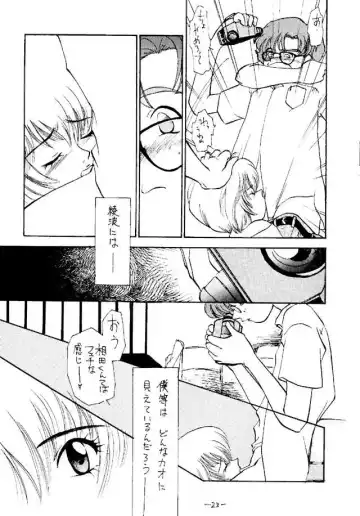 [Kimuraya Izumi] Eve Ver 1.0 Fhentai - Page 22