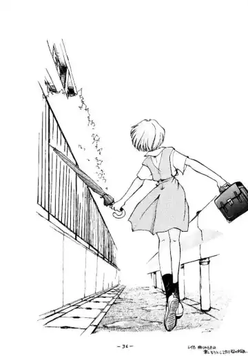 [Kimuraya Izumi] Eve Ver 1.0 Fhentai - Page 35