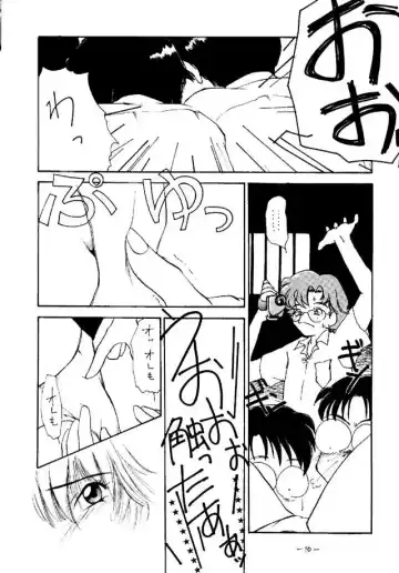 [Kimuraya Izumi] Eve Ver 1.0 Fhentai - Page 9