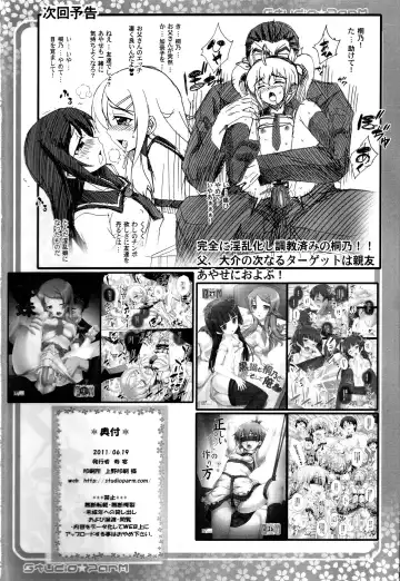 [Kotobuki Utage] PM29 Chichi Imouto 2 Fhentai - Page 21