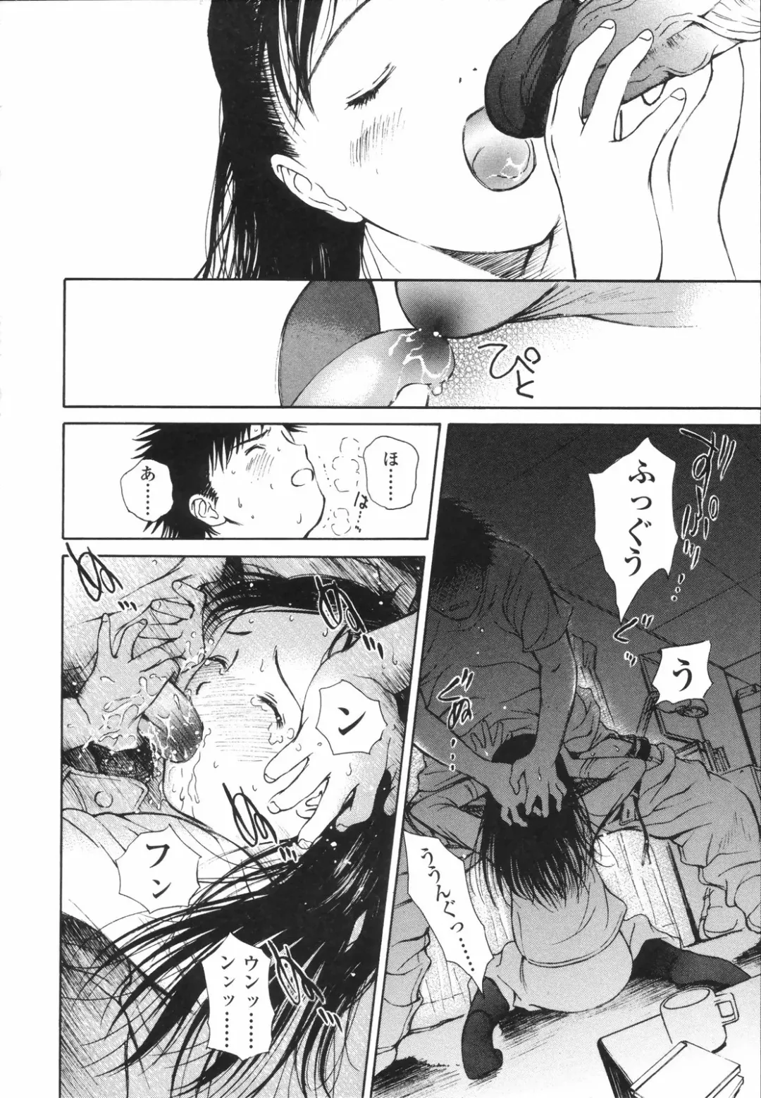 [H-magic] Wild Berry Fhentai - Page 113