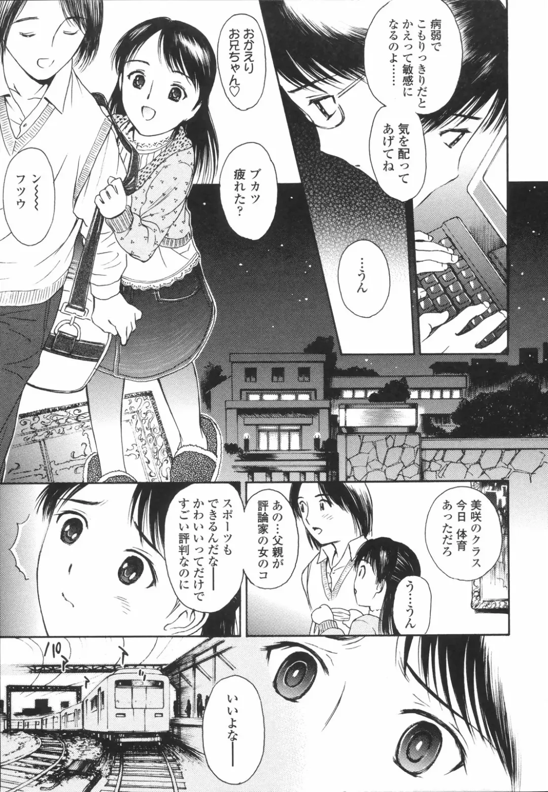 [H-magic] Wild Berry Fhentai - Page 14