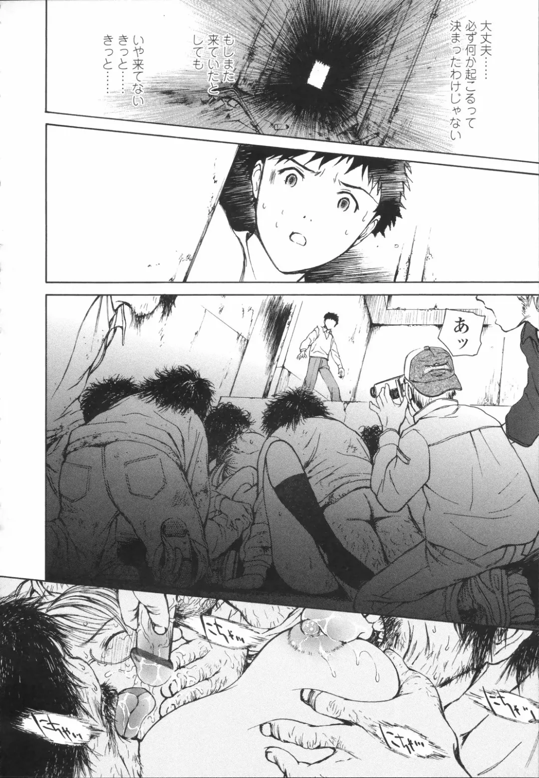 [H-magic] Wild Berry Fhentai - Page 203