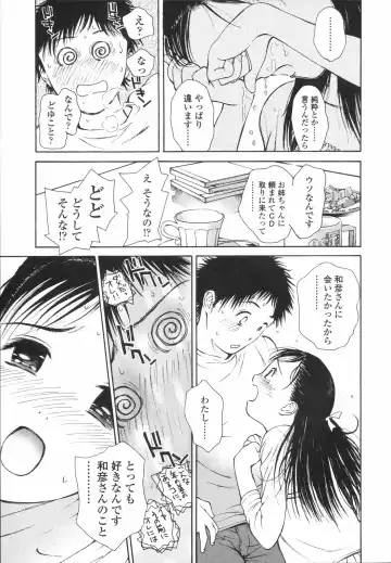 [H-magic] Wild Berry Fhentai - Page 106