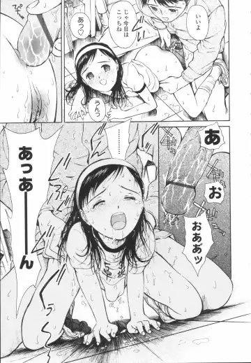 [H-magic] Wild Berry Fhentai - Page 146