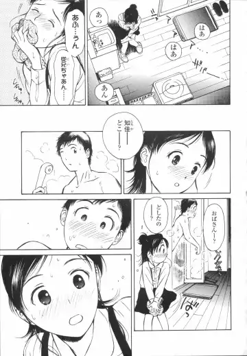 [H-magic] Wild Berry Fhentai - Page 156