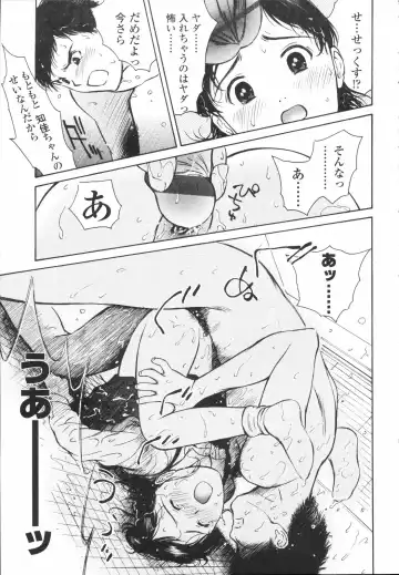 [H-magic] Wild Berry Fhentai - Page 166