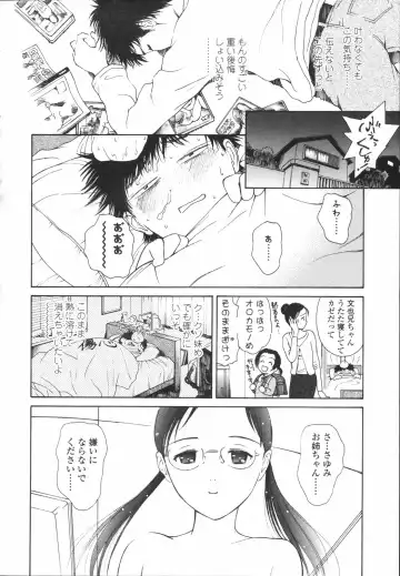 [H-magic] Wild Berry Fhentai - Page 177