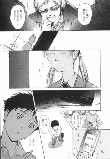 [H-magic] Wild Berry Fhentai - Page 202