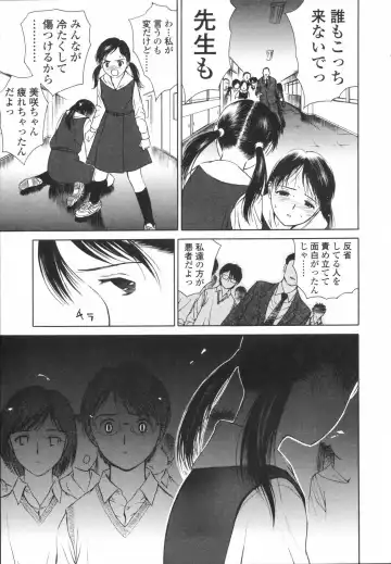 [H-magic] Wild Berry Fhentai - Page 42