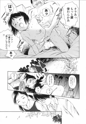 [H-magic] Wild Berry Fhentai - Page 56