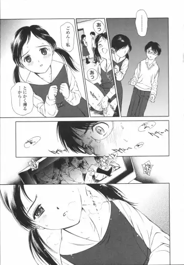 [H-magic] Wild Berry Fhentai - Page 62