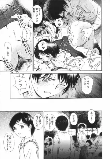 [H-magic] Wild Berry Fhentai - Page 84