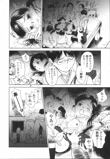 [H-magic] Wild Berry Fhentai - Page 93