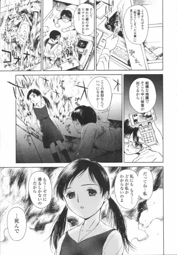 [H-magic] Wild Berry Fhentai - Page 98