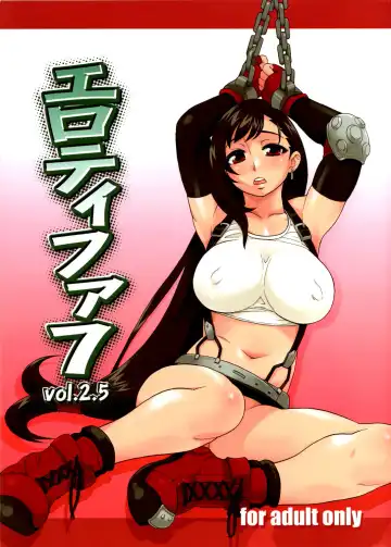 [Isako Rokuroh] EroTifa7 vol. 2.5 | 媞琺的淫蕩冒險7 vol. 2.5 Fhentai - Page 2