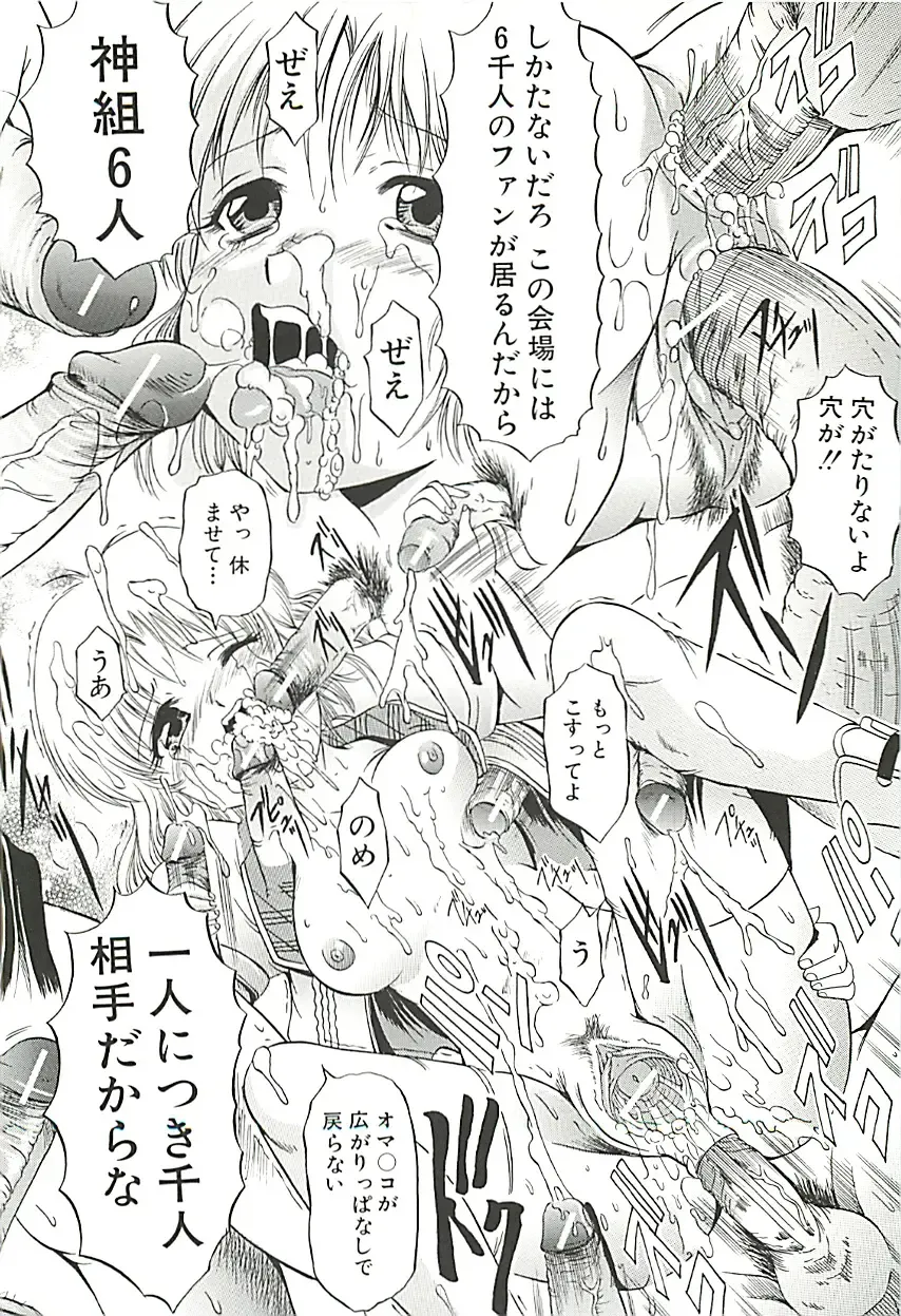 [Kizuka Eiji] GOLD STAGE Fhentai - Page 101