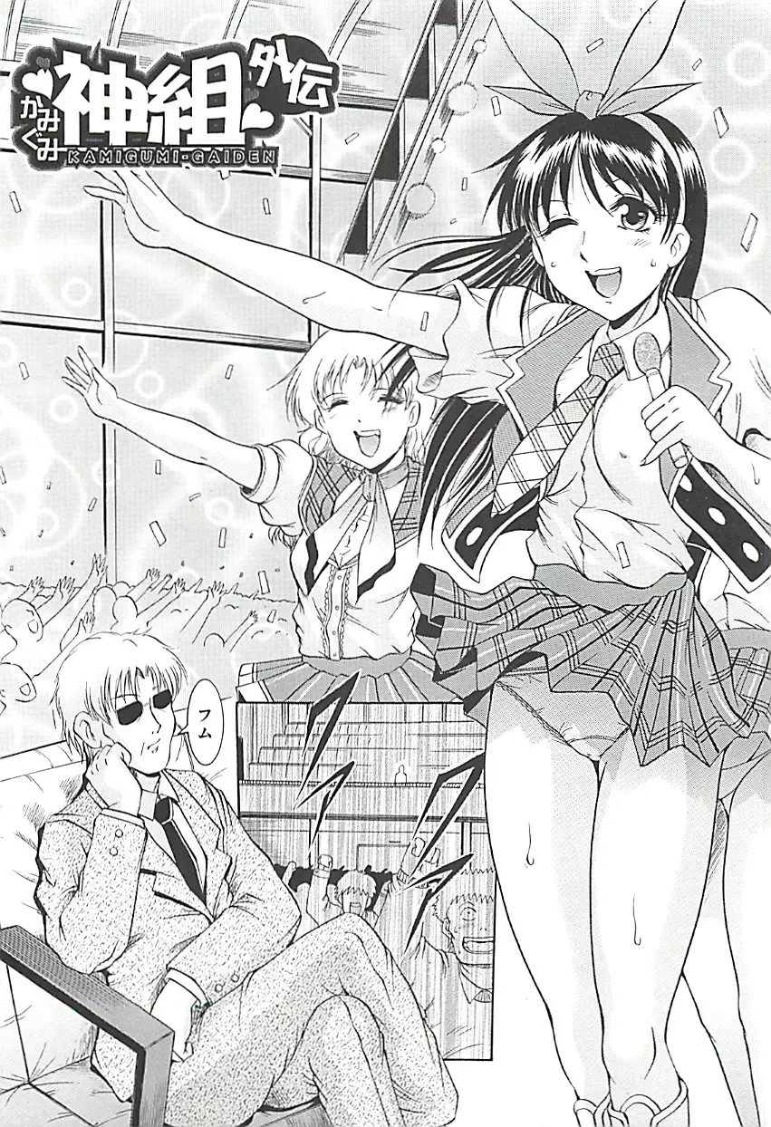 [Kizuka Eiji] GOLD STAGE Fhentai - Page 108