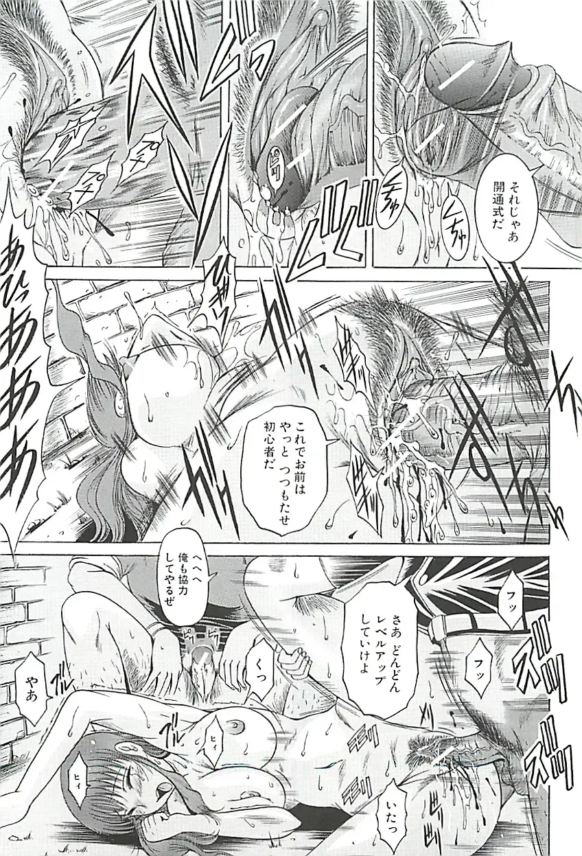 [Kizuka Eiji] GOLD STAGE Fhentai - Page 168