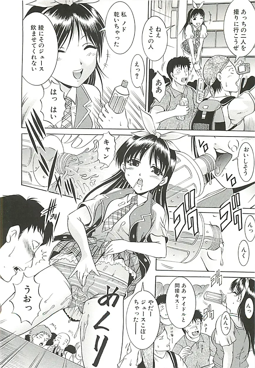 [Kizuka Eiji] GOLD STAGE Fhentai - Page 17