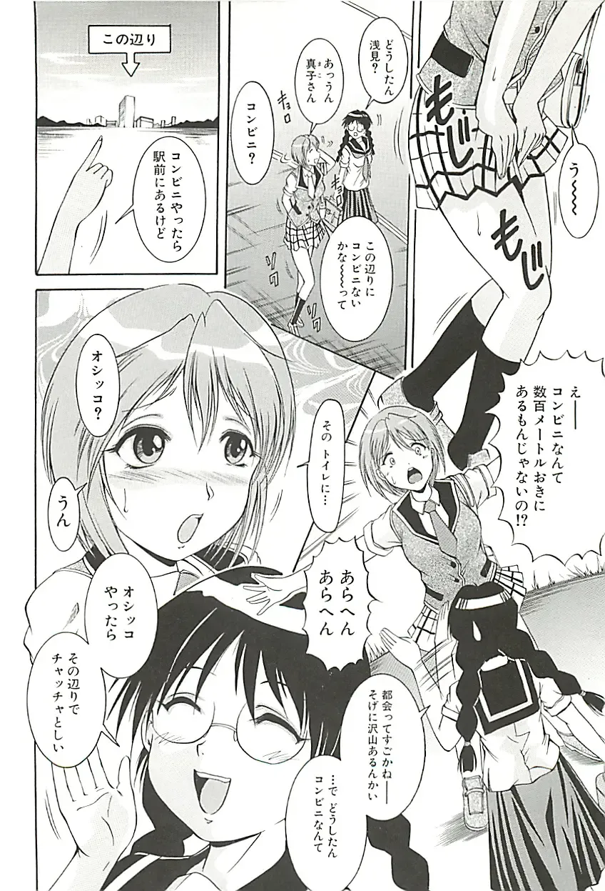 [Kizuka Eiji] GOLD STAGE Fhentai - Page 181