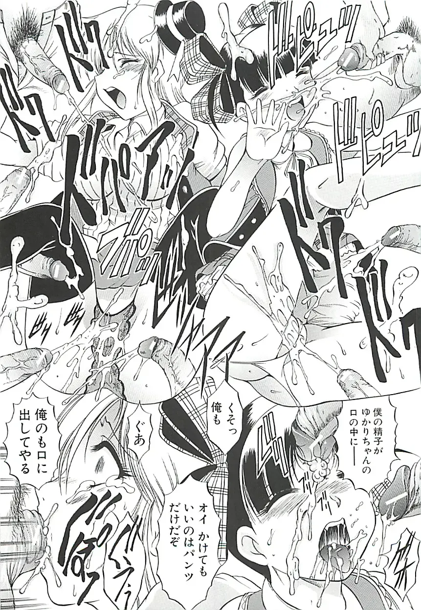 [Kizuka Eiji] GOLD STAGE Fhentai - Page 26