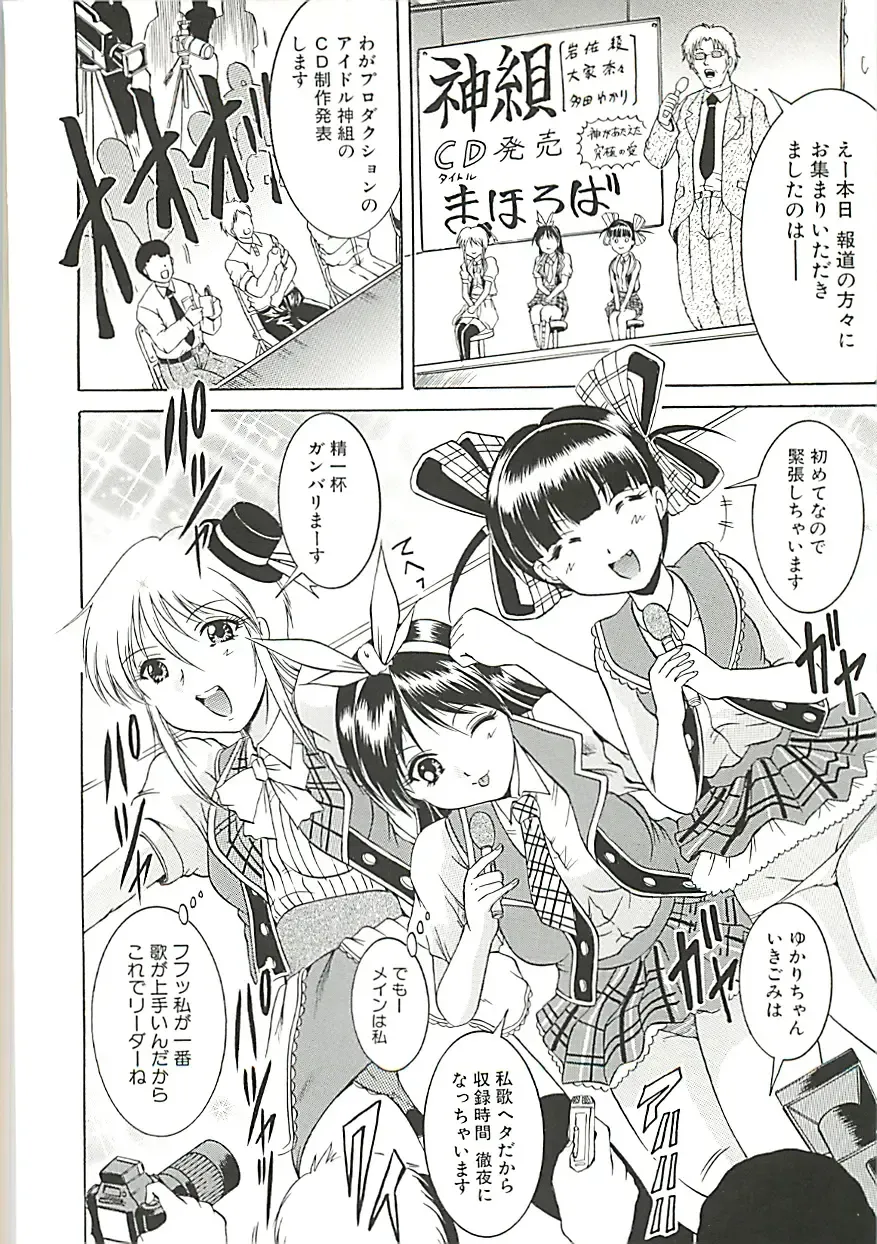 [Kizuka Eiji] GOLD STAGE Fhentai - Page 39