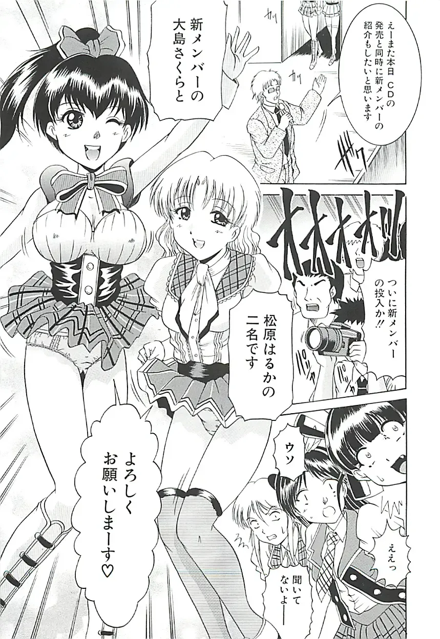 [Kizuka Eiji] GOLD STAGE Fhentai - Page 40