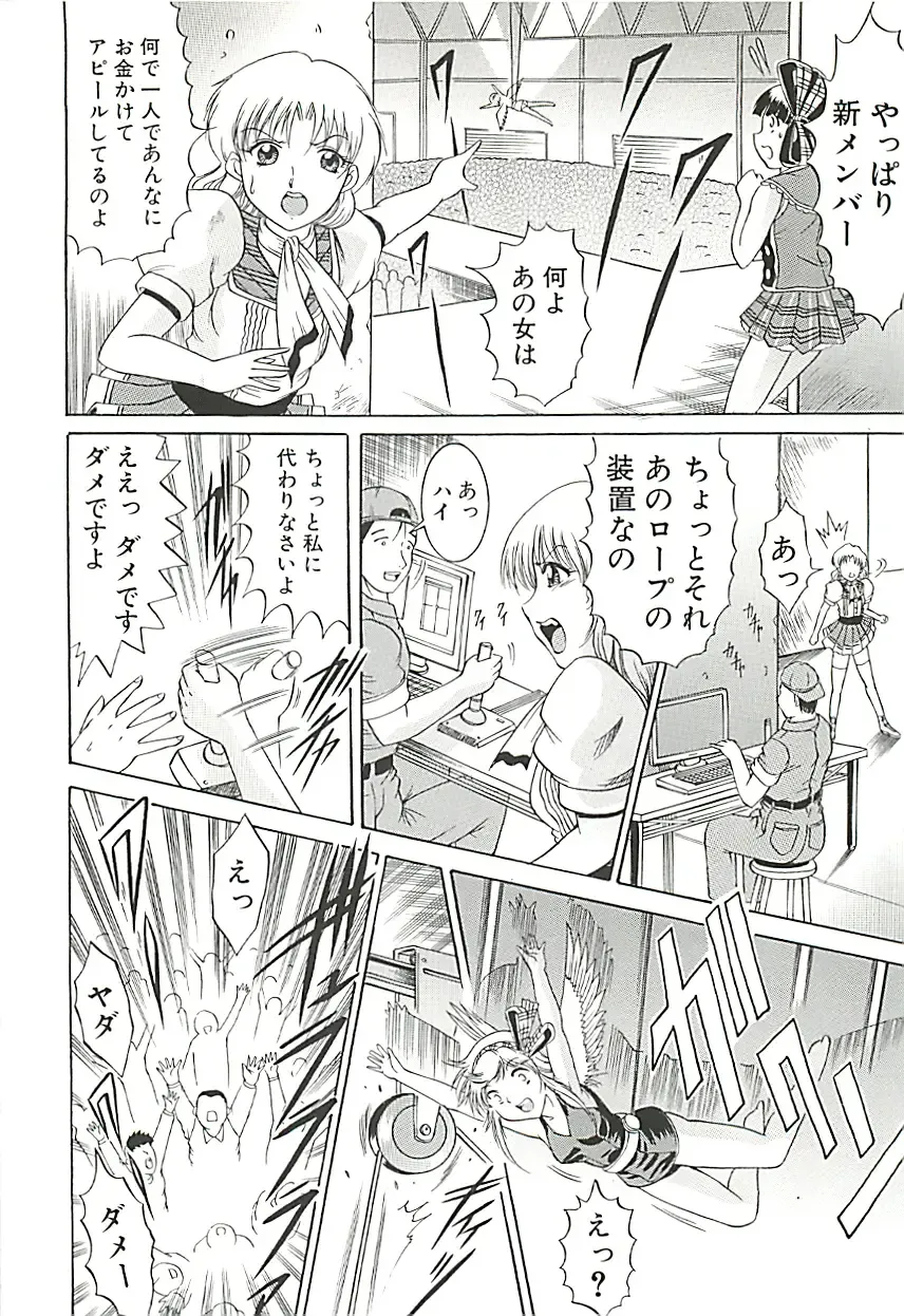 [Kizuka Eiji] GOLD STAGE Fhentai - Page 77