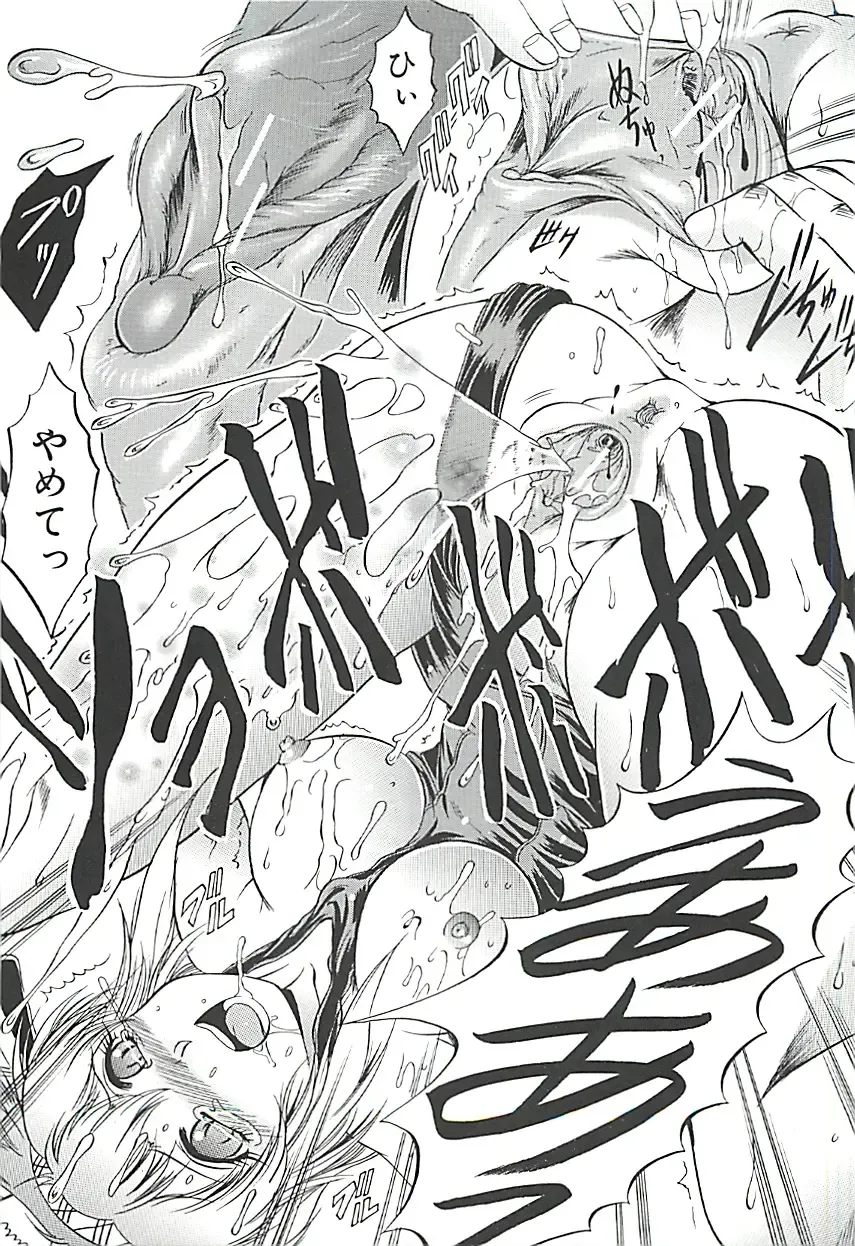 [Kizuka Eiji] GOLD STAGE Fhentai - Page 82