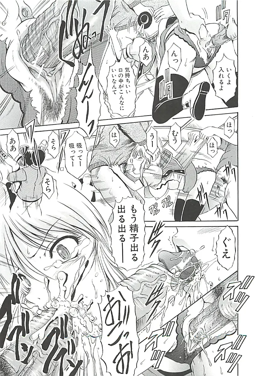 [Kizuka Eiji] GOLD STAGE Fhentai - Page 96