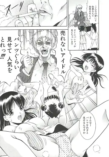 [Kizuka Eiji] GOLD STAGE Fhentai - Page 10