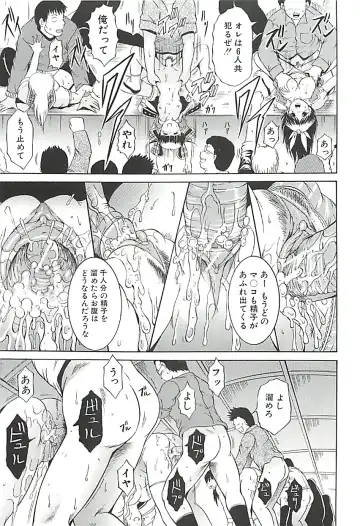 [Kizuka Eiji] GOLD STAGE Fhentai - Page 102