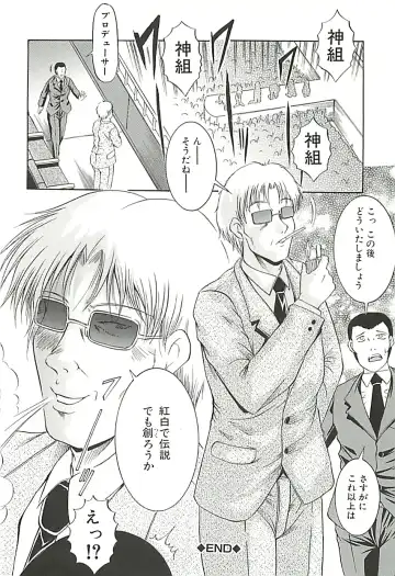 [Kizuka Eiji] GOLD STAGE Fhentai - Page 107