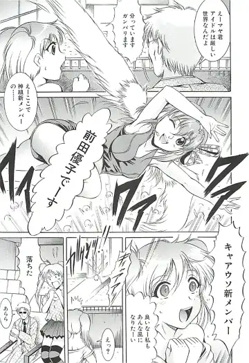 [Kizuka Eiji] GOLD STAGE Fhentai - Page 110