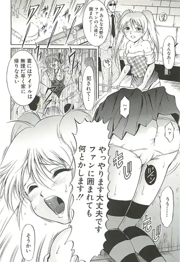 [Kizuka Eiji] GOLD STAGE Fhentai - Page 115