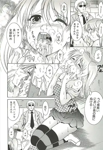 [Kizuka Eiji] GOLD STAGE Fhentai - Page 123