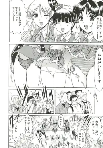 [Kizuka Eiji] GOLD STAGE Fhentai - Page 13