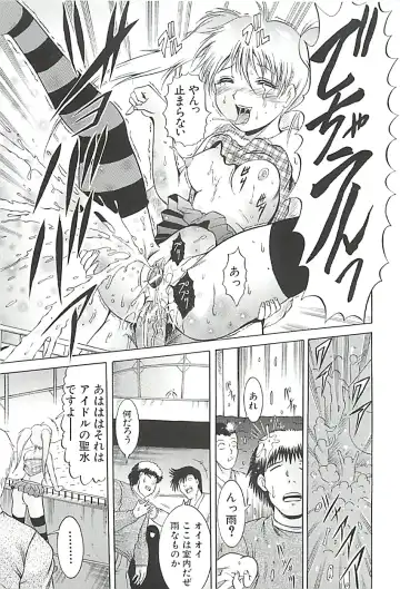 [Kizuka Eiji] GOLD STAGE Fhentai - Page 138